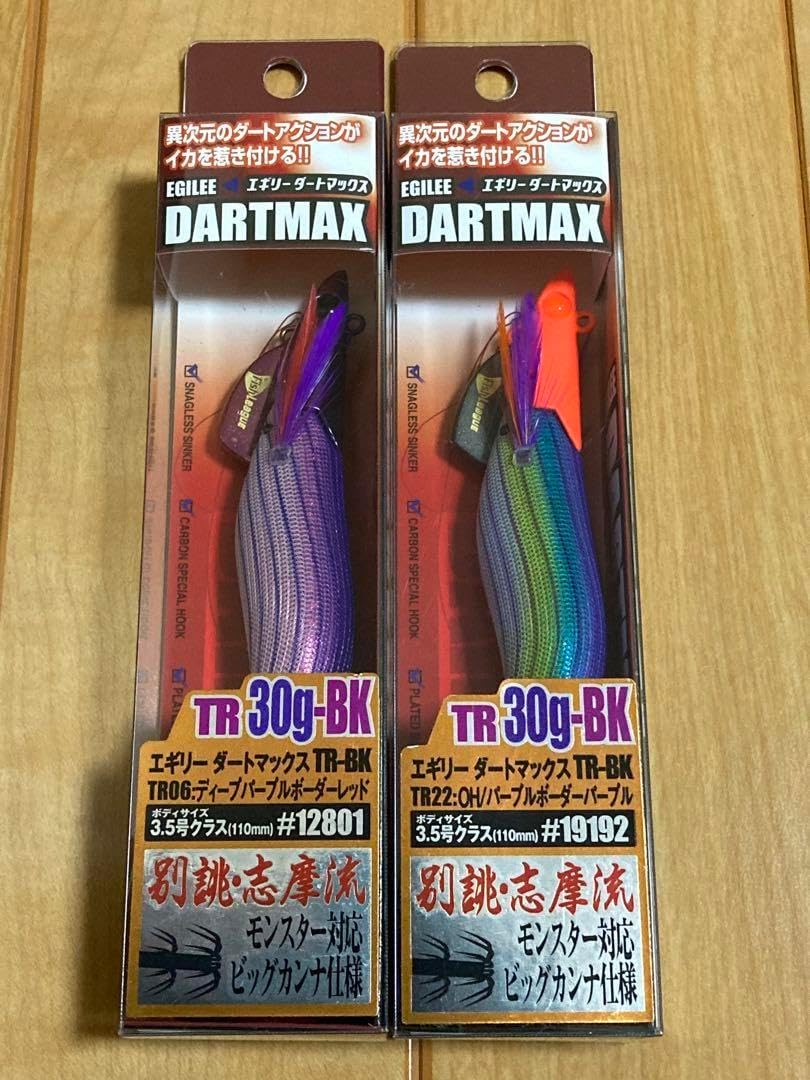 ダートマックス TR-BK 30g Amazon.co.jp: エギリー ダートマックス TR 30g BK 4点セット
