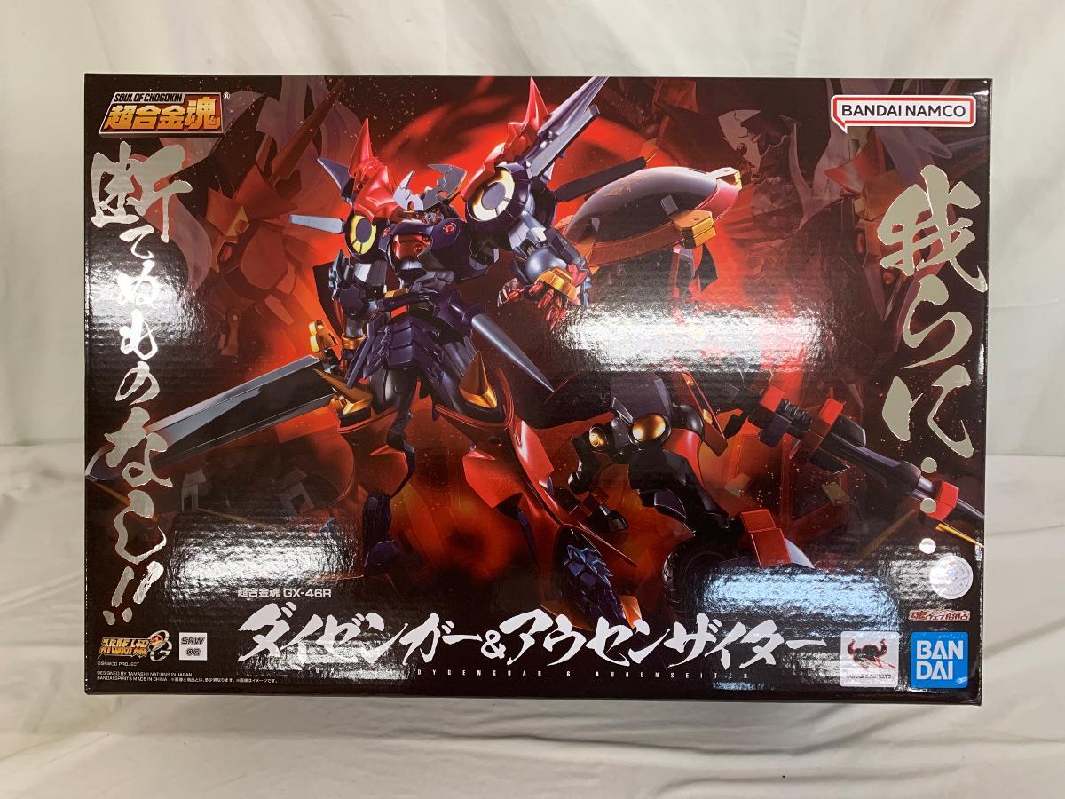 未開封】超合金魂 GX-46R ダイゼンガー＆アウセンザイター