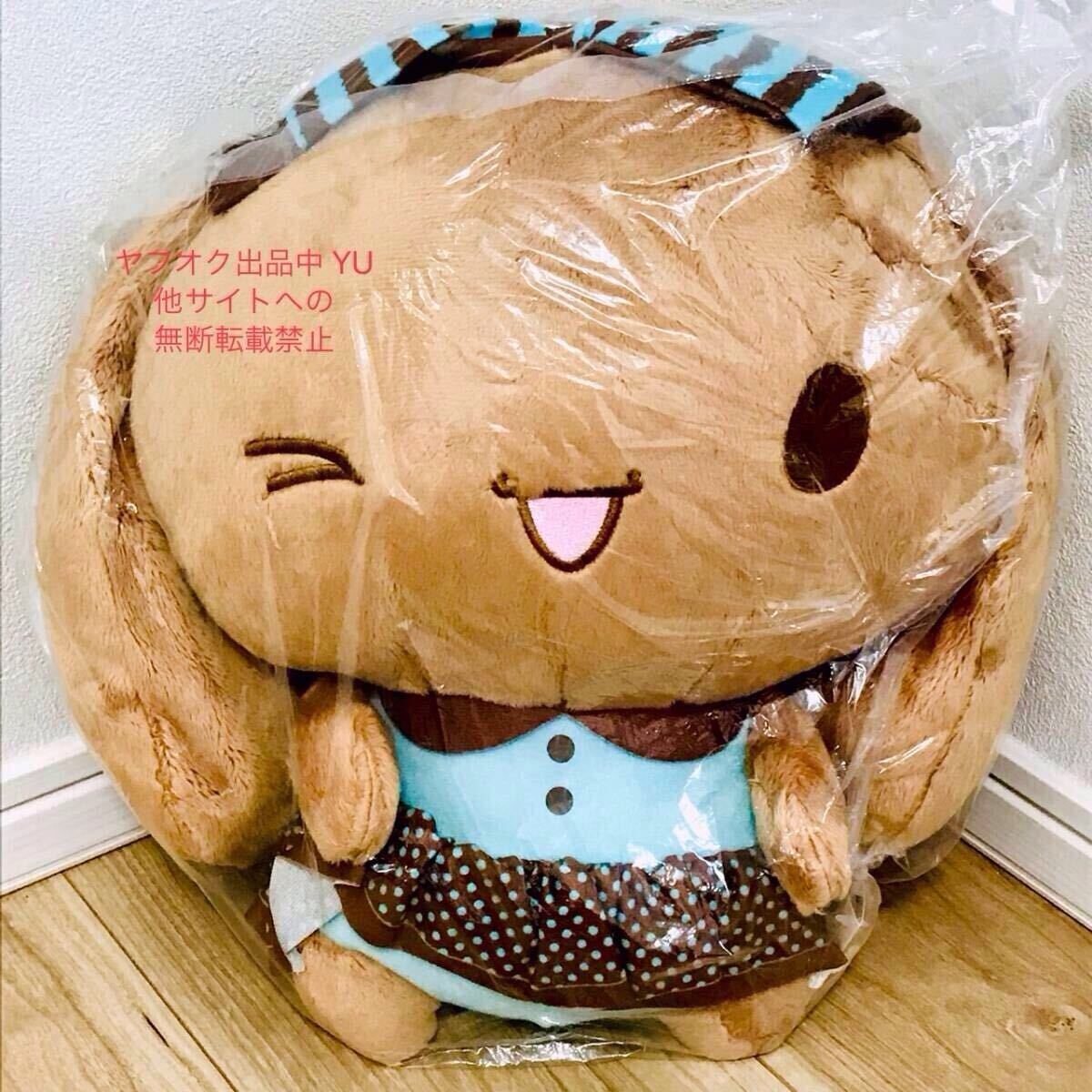 シナモロール チョコミントBIGぬいぐるみ モカ ぬいぐるみ