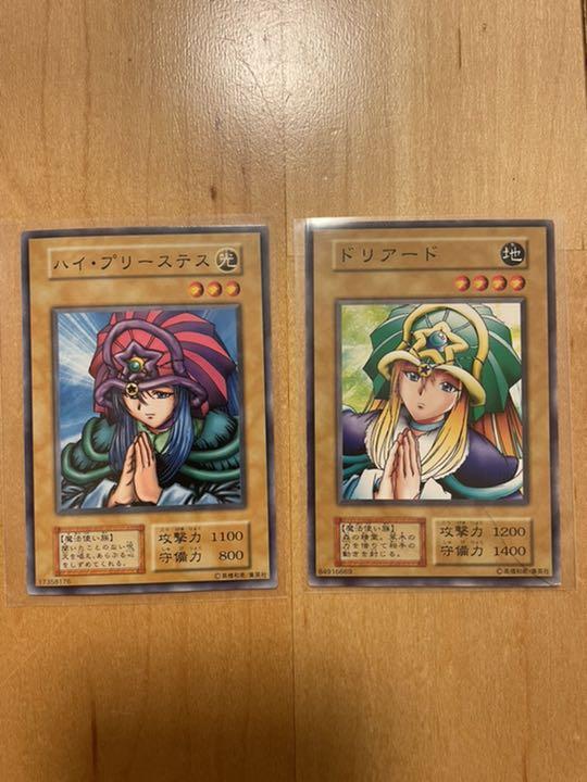 遊戯王 ハイ・プリーステス ARS10 初期 ars10 Amazon.co.jp: 【シングルカード】遊戯王 ハイ・プリーステス