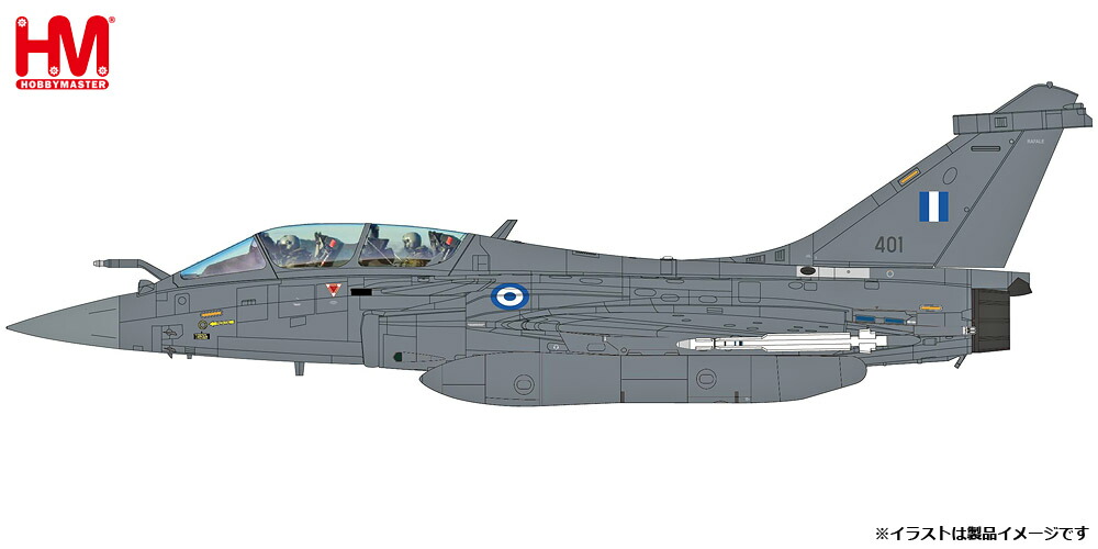 【新春セール】ホビーマスター ラファール DG 1:72 HA9603 新春セール】ホビーマスター ラファール DG 1:72 HA9603 - メルカリ