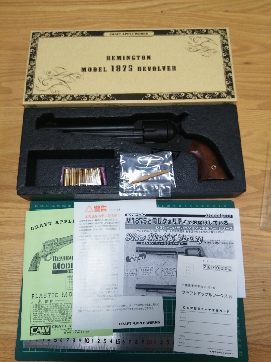 CAW Remington M1875 モデルガン 1st 7 1/2インチ CAW 発火モデルガン Remington レミントン M1875 1st 7 1/2