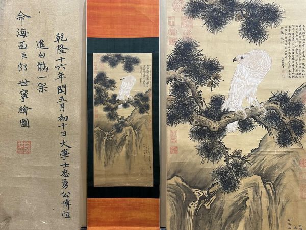 金陵博物院　中国　清時代　肉筆水彩絵　唐物骨董品 AK1867A12-3 中国 清時代 肉筆水彩絵 唐物骨董品，古美術 AK1865A12-3 - メルカリ