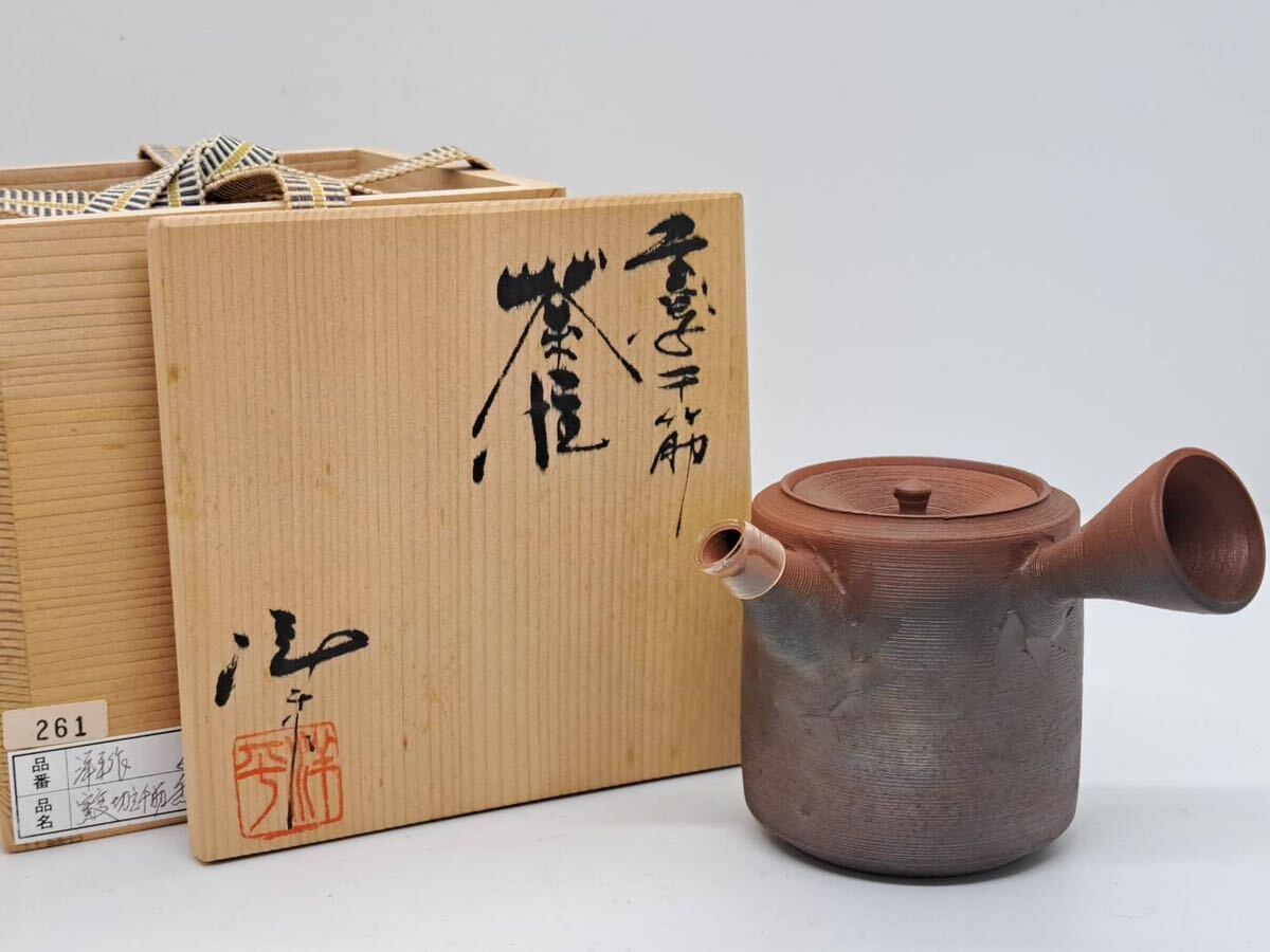 小西洋平　サイン入り色紙　色紙　常滑焼　無形文化財　地蔵 小西洋平 サイン入り色紙 色紙 常滑焼 無形文化財 地蔵 希少