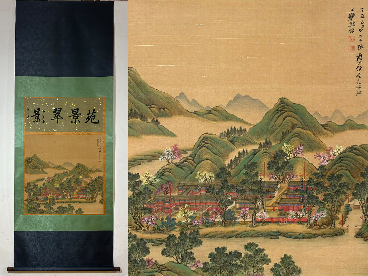 ▽鴻▽古書道【近時代・張大千筆・圓明園景図】 真筆肉筆 絹本