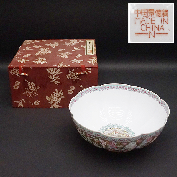 中国陶芸中国の有名 人物画 陶器 直径約43cm大飾り皿 中国陶芸中国の有名 人物画 陶器 直径約43cm大飾り皿