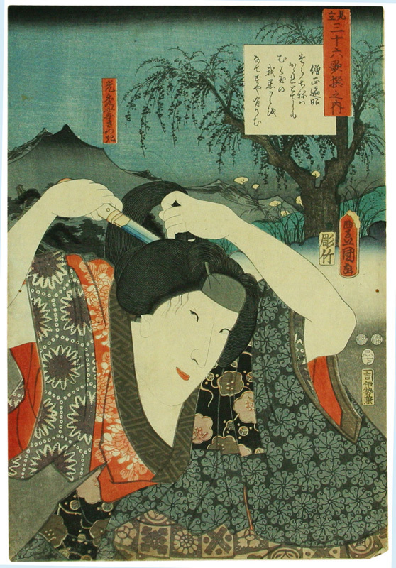 【昭和8年/1933年】技法の研究 学生版 絵画技法【貴重資料】 昭和8年/1933年】技法の研究 学生版 絵画技法【貴重資料】