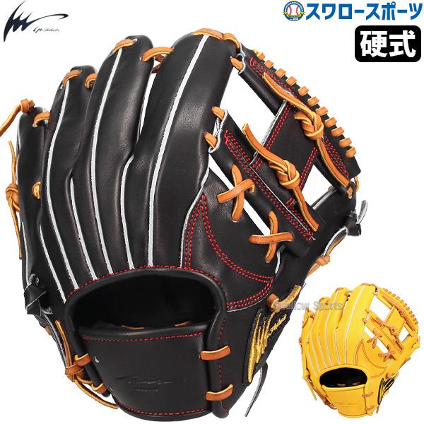 【IPselect】硬式用グラブ(082型) アイピーセレクト】Ip.082モデルの良さを伝えていきたい