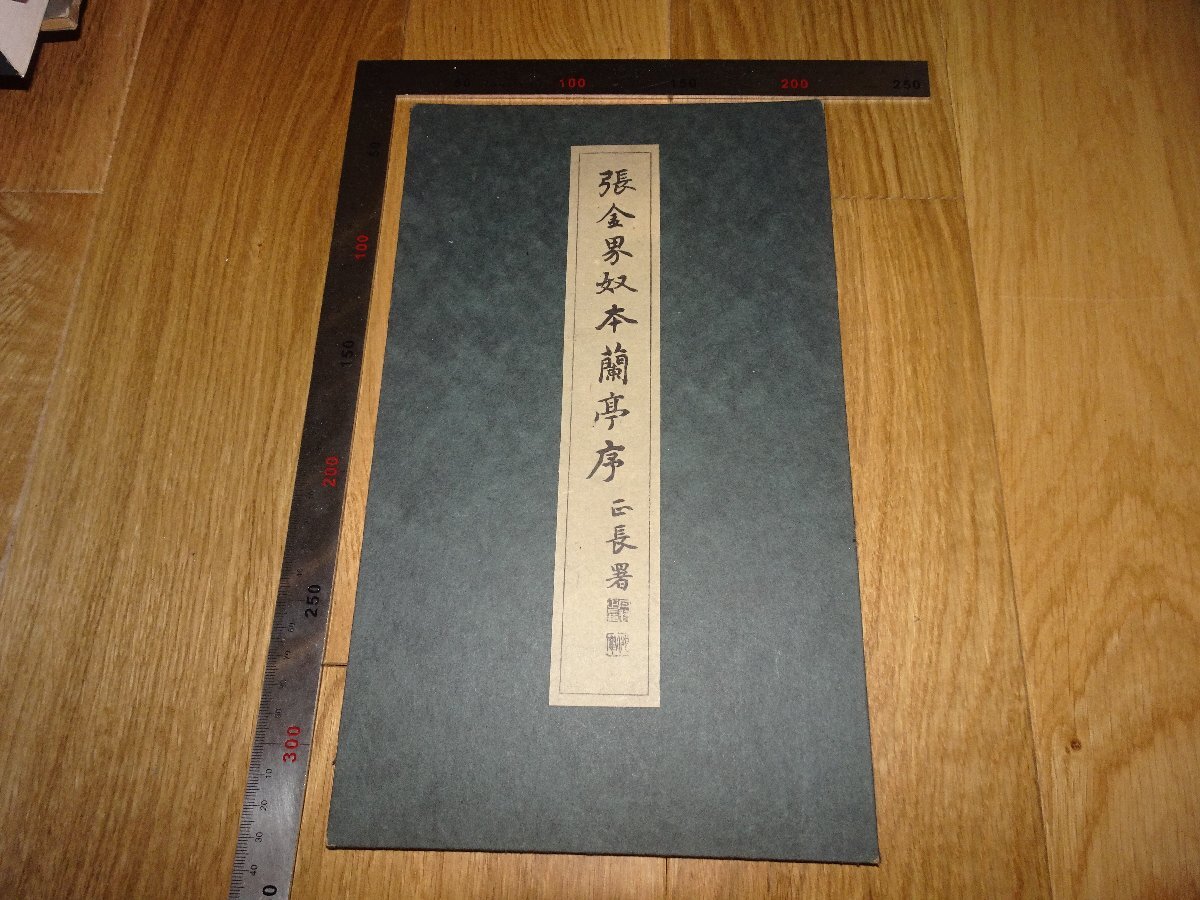 ★文鮮名著書「御旨と世界」 直筆サイン入り　1985年発行 Yahoo!オークション - 英国版【激レア直筆サイン本】村上春樹