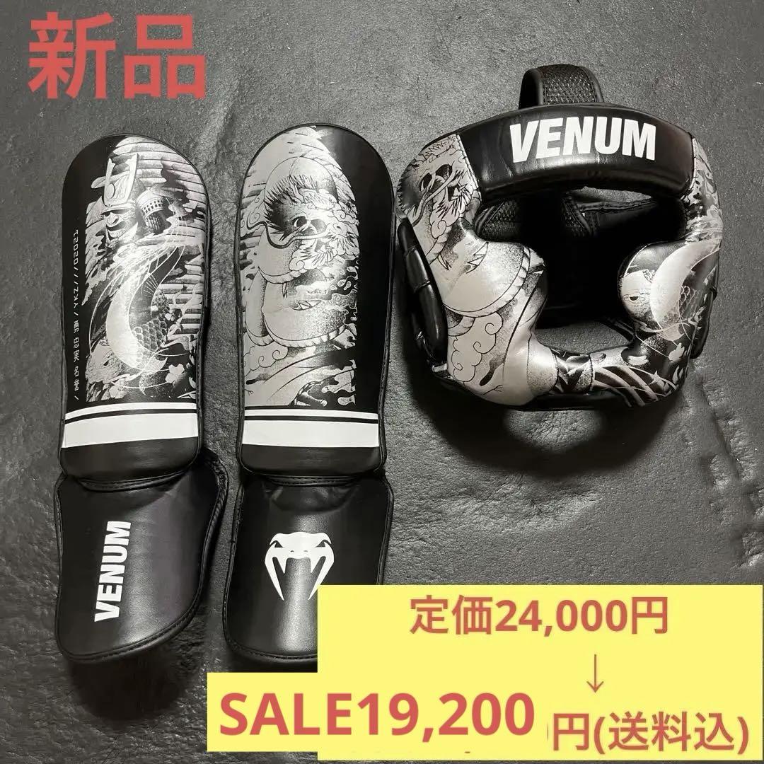 VENUM  YKZ21 ヘッドギア＆シンガード VENUM YKZ21 ヘッドギア＆シンガード （Venum（ヴェナム),ヘッド