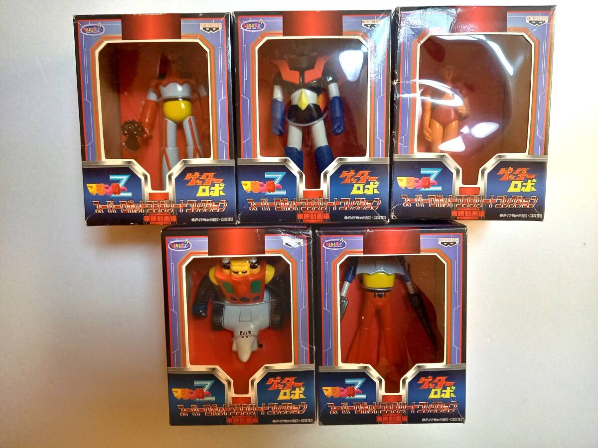保管品 フィギュア バンプレスト マジンガーZ ゲッターロボ