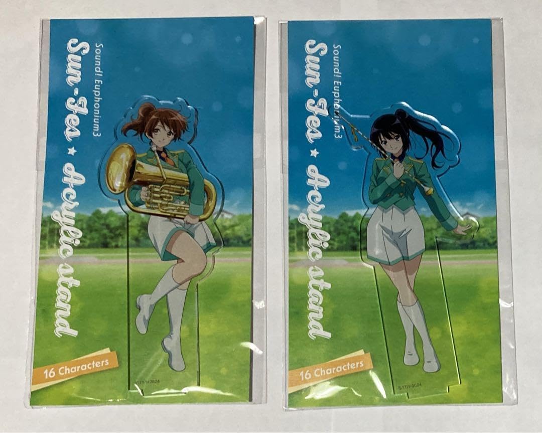 黄前久美子 高坂麗奈 サンフェス アクリルスタンド 響け