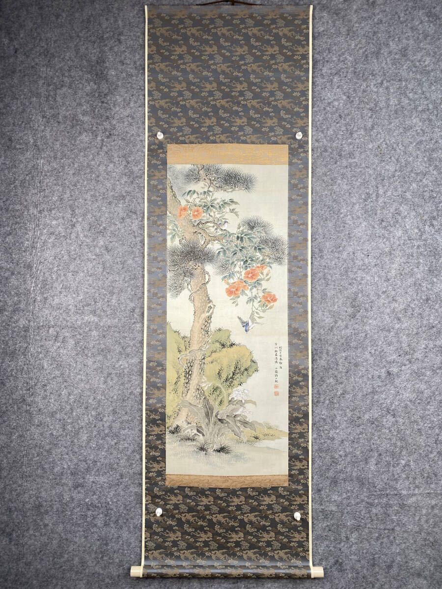 錦屋】野口小頻【複製】 老松凌霄花図 絹本 明治期 大正期 南