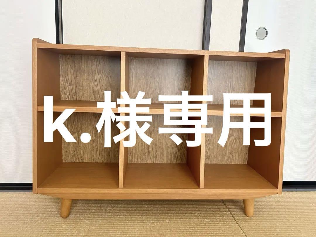 unico ウニコ 本棚 ブックシェルフ ワイド アルベロ（ウニコ