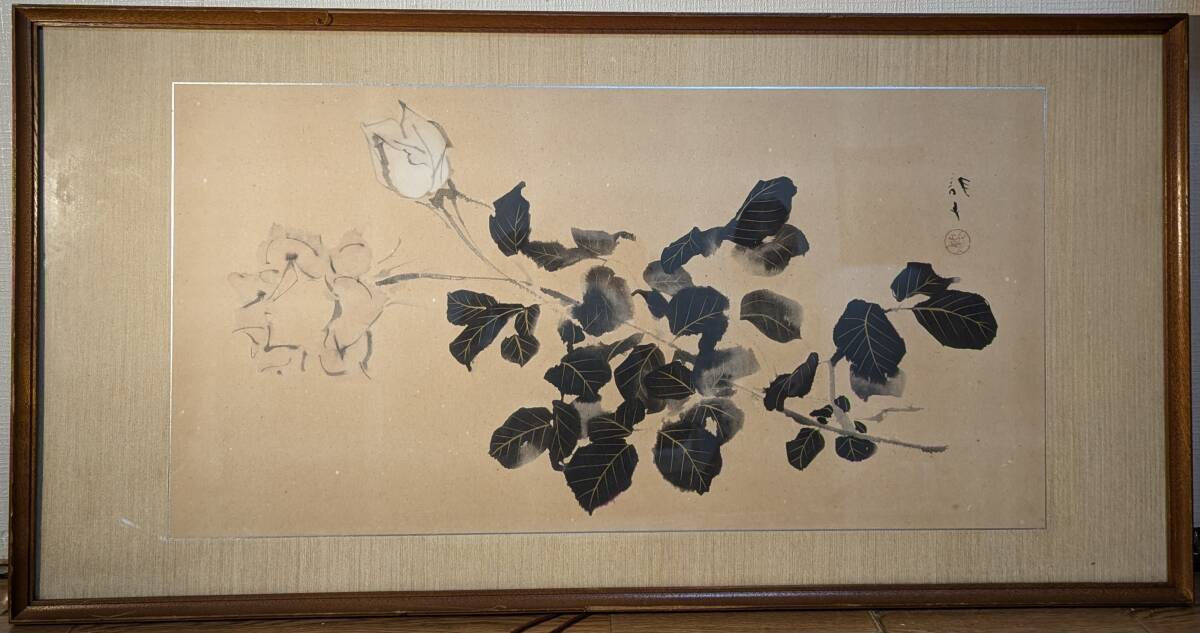 2025春大特価セール！ 模写】絵画 川端龍子 日本画 繊細な葉と花の美を描いた和風 絵画