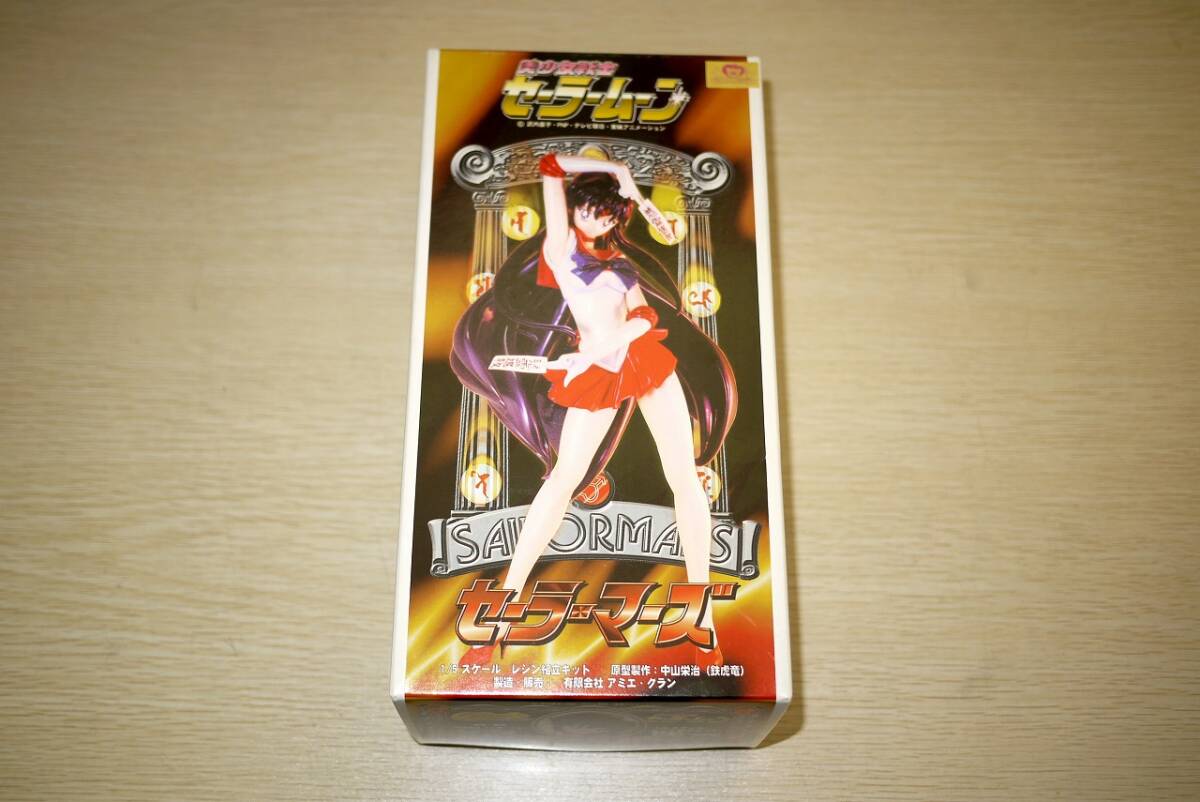 アミエ・グラン 美少女戦士セーラームーン セーラーマーズ 1/5