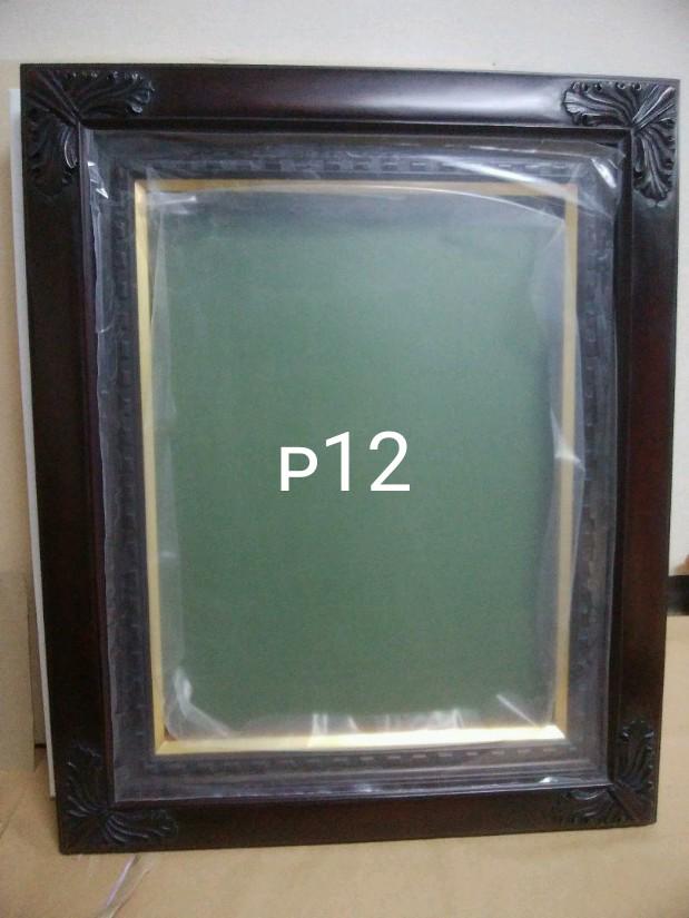 同志舎油絵用額縁P12 石葉 鉄黒 同志舎油絵用額縁P12 石葉 鉄黒(油絵額縁・日本画額縁