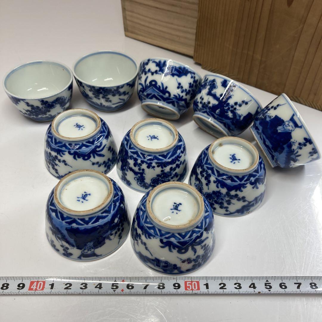 仁阿弥道八　青華煎茶碗10客　木箱付　直径6.2㎝　本Y5-0721☆1Fチヒコ 仁阿弥道八 青華煎茶碗10客 木箱付 直径6.2㎝ 本Y5-0721☆1F