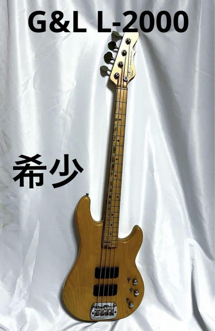 ジ*ン様 G&L L-2000 BASS ナチュラル　希少 G&L L-2000 BASS ナチュラル 希少（G&L L•2000 BASS TRIBUTE