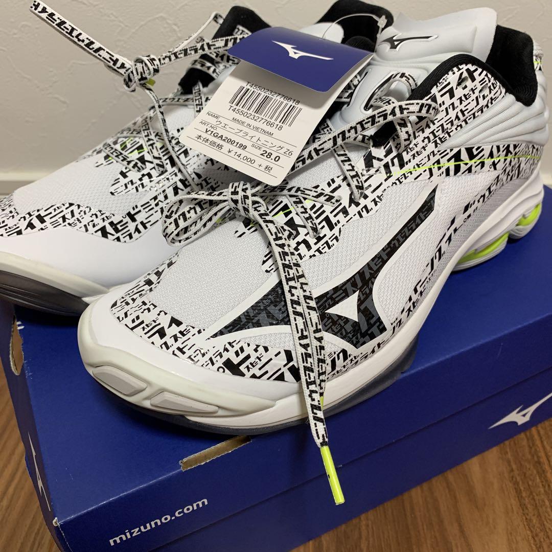 バレーボールシューズ MIZUNO ウェーブライトニング Z6 カタカナ