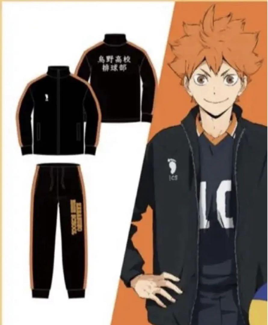 ハイキュー!! × ドンキ ジャージ Mサイズ 上下 烏野高校 新品