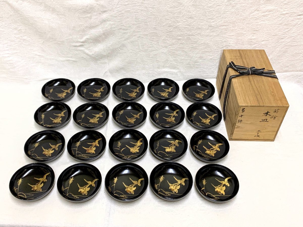 時代 竹蒔絵 黒塗 銘々盆 五客 天然木 木皿 菓子皿【MA374】 輪島塗 銘々皿 葉形 -竹の蒔絵仕上げ- [内外面とも黒色]｜輪島市