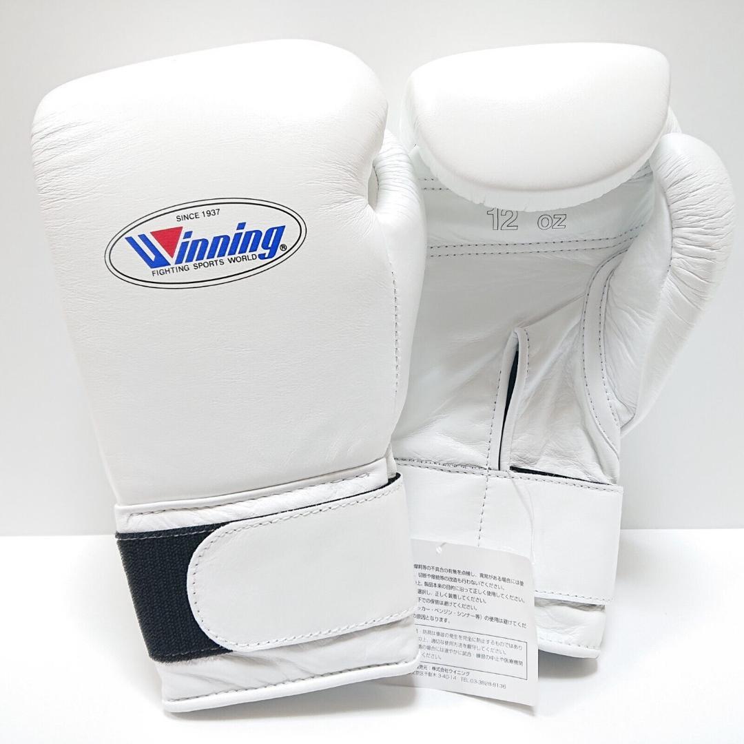 新品未使用Winning ボクシンググローブ 16 oz ホワイト Winning 受注生産 ウイニング ボクシング グローブ マジック