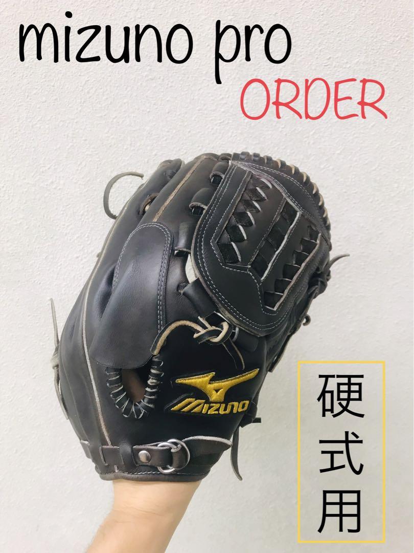ミズノ 信義作 エクセレントプロフェッショナルオーダー 硬式グローブ 野球 グローブ ミズノ 信義（ミズノ 信義作 エクセレント