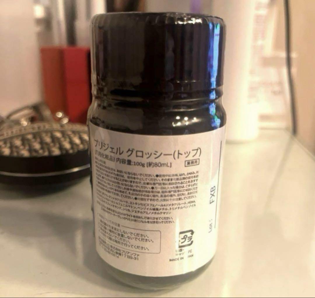 pregel プリジェル グロッシートップ 100g（プリジェル