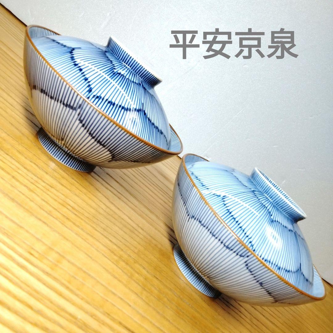 ☆ 平安京泉 清水焼 桔梗文湯呑 ☆ 平安京泉 清水焼 桔梗文飯茶碗(平茶碗 彩流桔梗 秋の七草