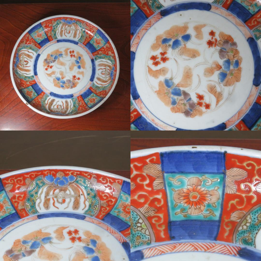 古伊万里 鳳凰 唐草 冨貴長春 ニュウ 窯傷あり 色絵付 草花文様 古伊万里 鳳凰 唐草 冨貴長春 ニュウ 窯傷あり 色絵付 草花文様