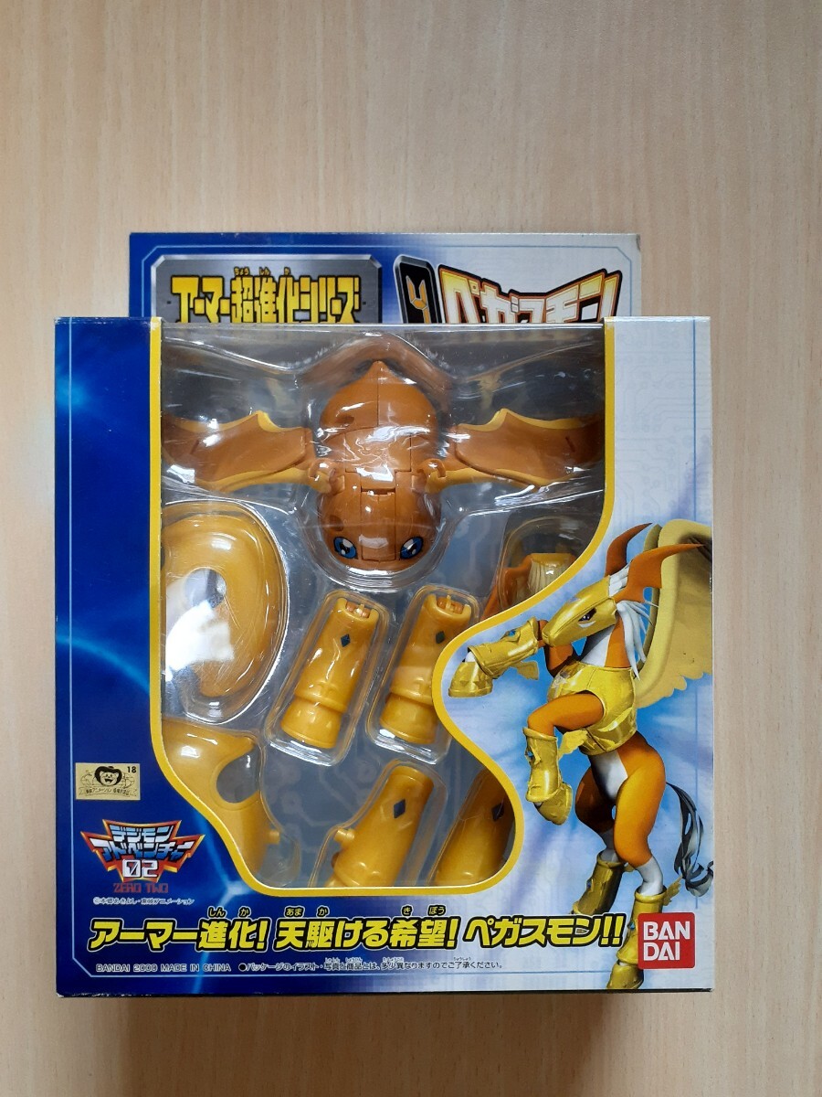未開封　アーマー超進化シリーズ4ペガスモン　デジモンアドベンチャー02　パタモン Amazon.co.jp: アーマー超進化シリーズ デジモンアドベンチャー