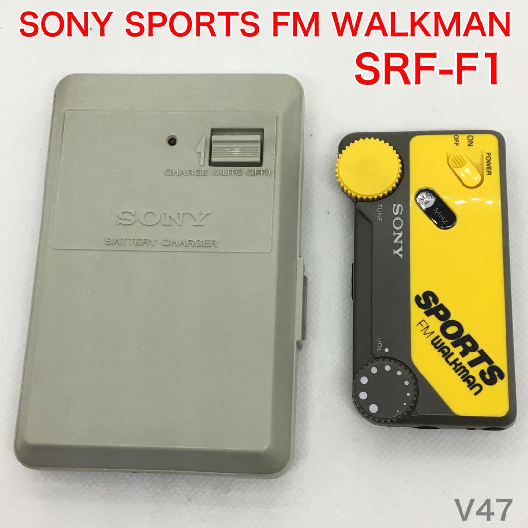 【ジャンク】希少 SONY SPORTS FM WALKMAN SRF-F1 s-l1200.jpg