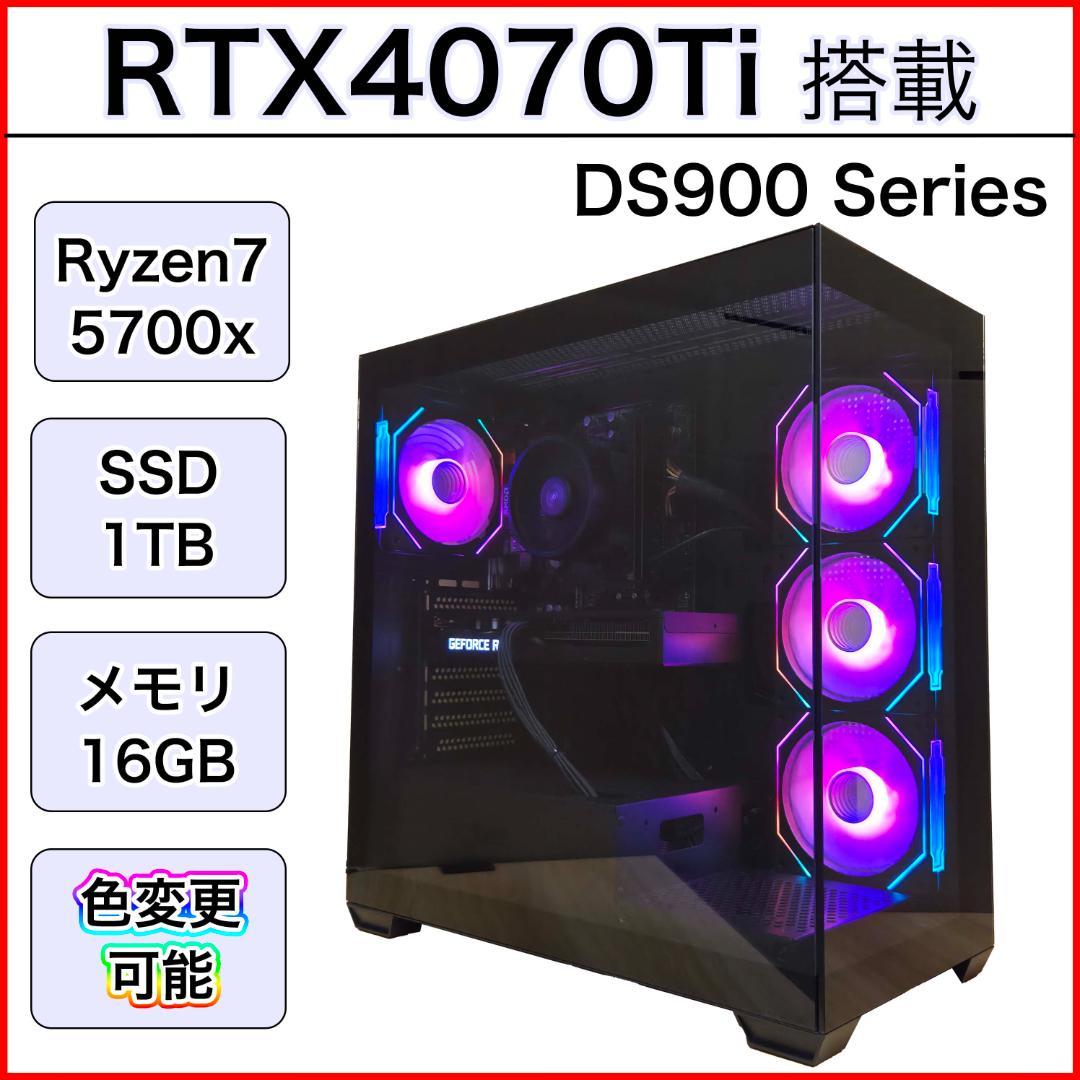 新品パーツ RTX4070ti Ryzen7 5700X ゲーミングPC３ 新品パーツ RTX4070ti Ryzen7 5700X ゲーミングPC（Ryzen 7