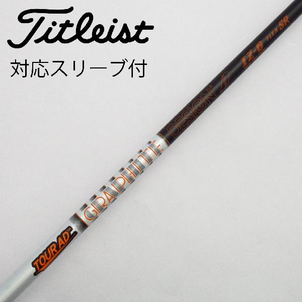 Graphite Design - 新品同様！美品！tour ad iz 6sr テーラーメイド スリーブ付き グラファイトデザイン ツアーAD IZ-6 (ゴルフシャフト) 価格比較