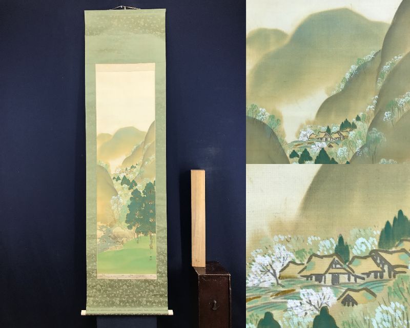 真作/佐藤古岫/青緑春景山水図/山村図/山水図/桜/掛軸☆宝船☆AG-462 真作/佐藤古岫/青緑春景山水図/山村図/山水図/桜/掛軸☆宝船☆AG-462