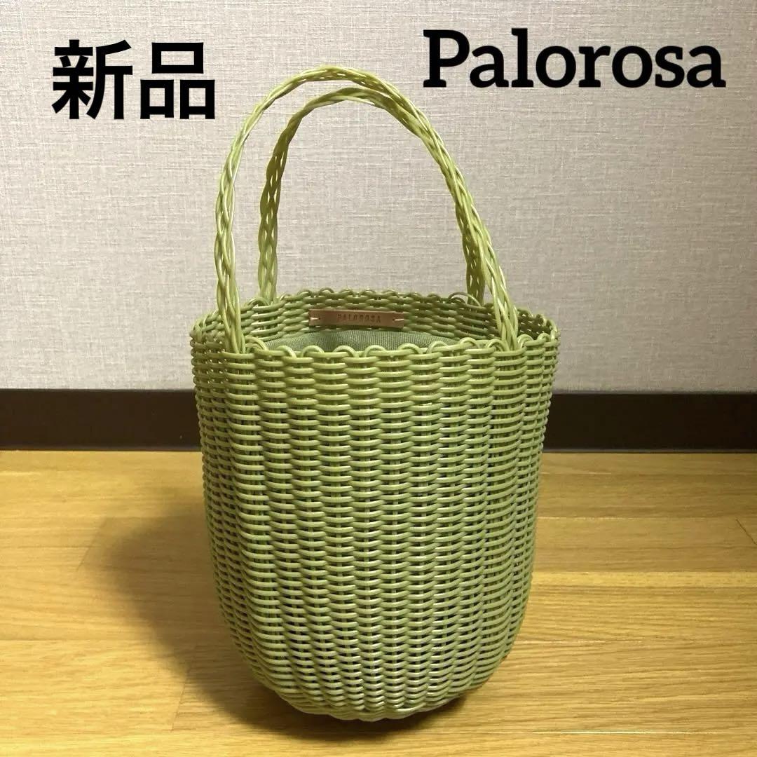 [新品] palorosa パロローサ　バスケットバッグ　グリーン PALOROSA/TOTE BASKET M