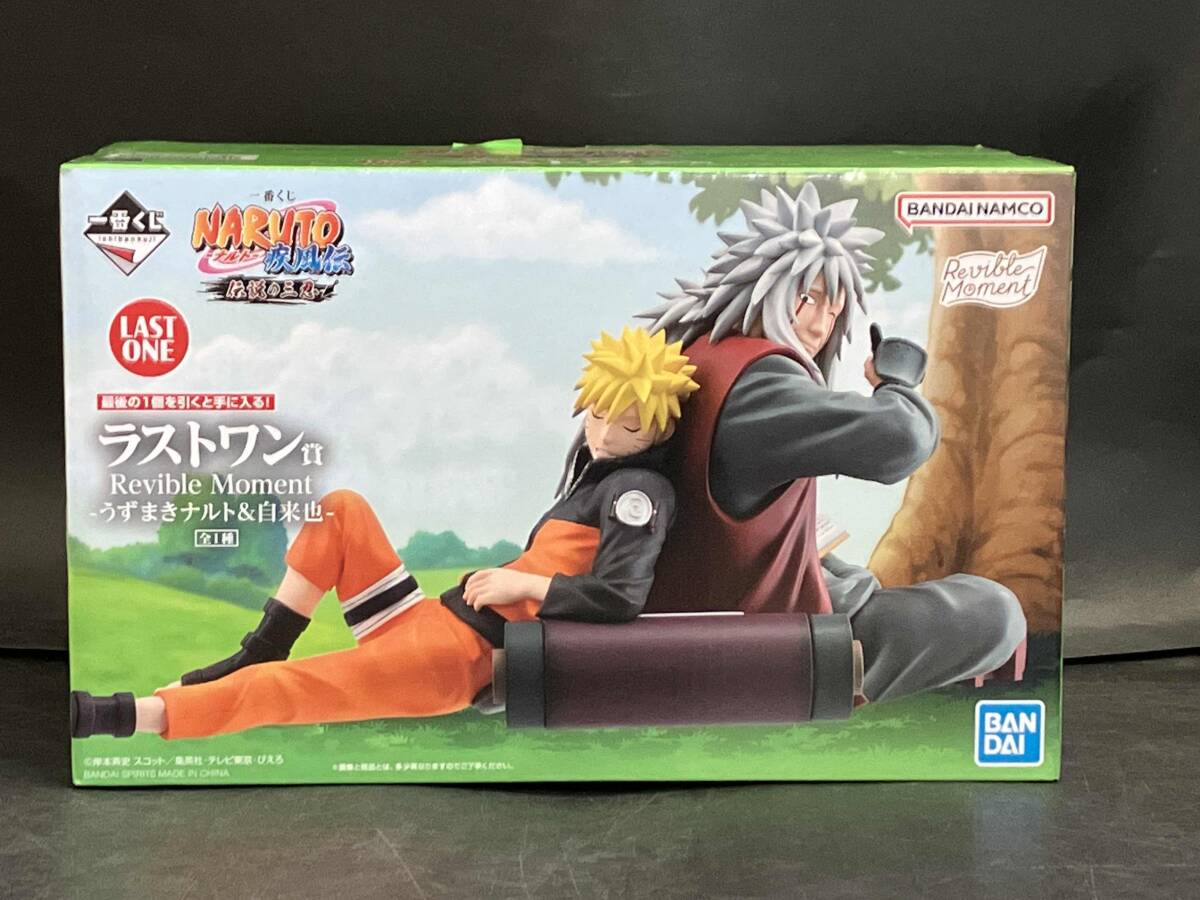 一番くじ（BANDAI SPIRITS） on X: 