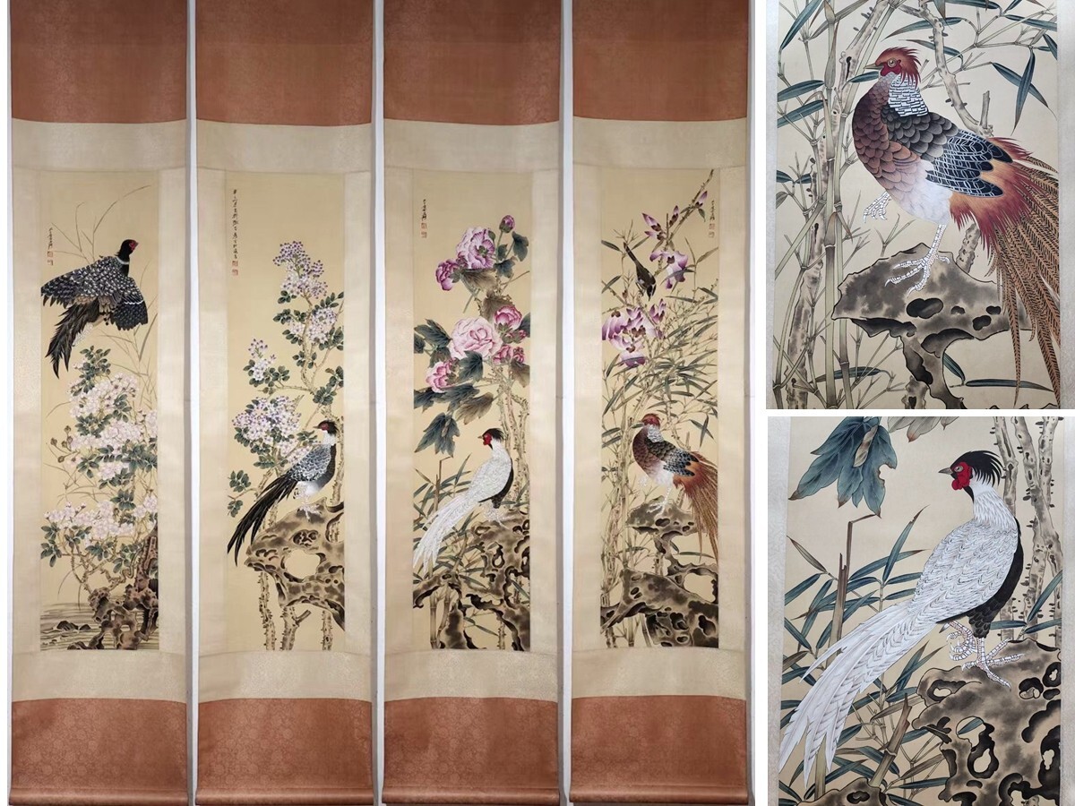 張大千畫 花鳥図四條屏」近代画家 肉筆紙本【仁】掛け軸 書画