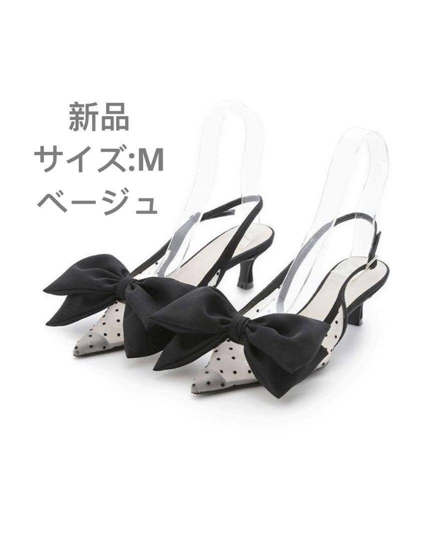 【美品】PRADA パンプス 36.5(23.5cm) 黒 新品SNIDEL ドットメッシュリボンモチーフサンダル（ドット