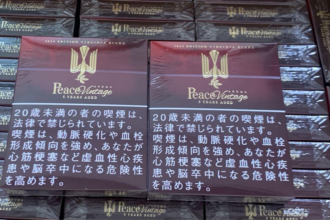 ラスト　ピース・アロマ・ヴィンテージ　限定　缶のみです　8セット ピース・アロマ・ヴィンテージ 限定 缶のみです 8セット