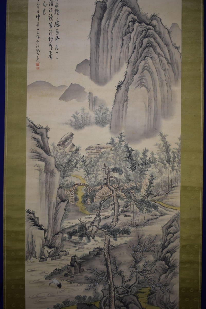 真作/風外和尚/山主/山水鶴画賛/布袋屋掛軸HI-87 真作】//風外和尚/山主/山水鶴画賛/布袋屋掛軸HI-87 （真作/風外