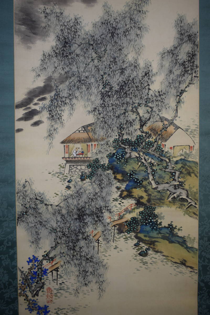 真作/河村虹外/山水人物図/絹表装/桐共箱付/布袋屋掛軸HH-661 真作】//河村虹外/山水人物図/絹表装/桐共箱付/布袋屋掛軸HH-661