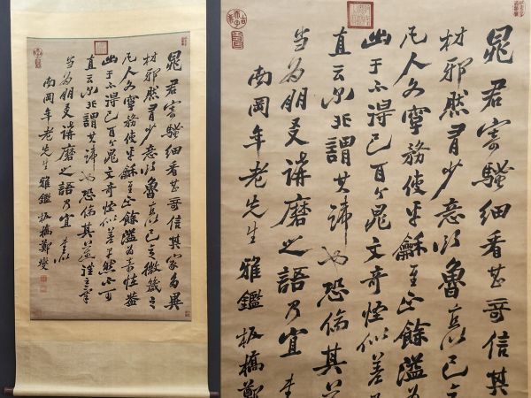 【古】111 鄭板橋　紙本　肉筆　菊花図　掛軸　中国 古】111 鄭板橋 紙本 肉筆 菊花図 掛軸 中国 - メルカリ