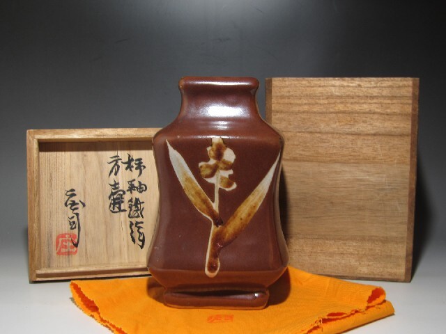 人間国宝 濱田庄司 柿釉鐡絵方壷 見事な景色☆z717 （濱田庄司