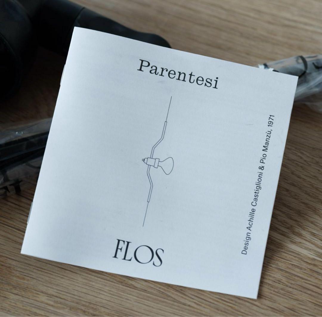 FROS パレンテシ　追加パーツ 楽天市場】フロス FLOS パレンテシ PARENTESI ペンダントランプ