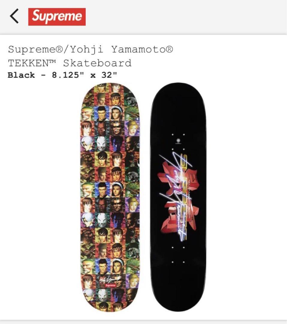 Supreme Yohji Yamamoto TEKKEN スケートボード Supreme Yohji Yamamoto TEKKEN Skateboard Deck - FALL/WINTER