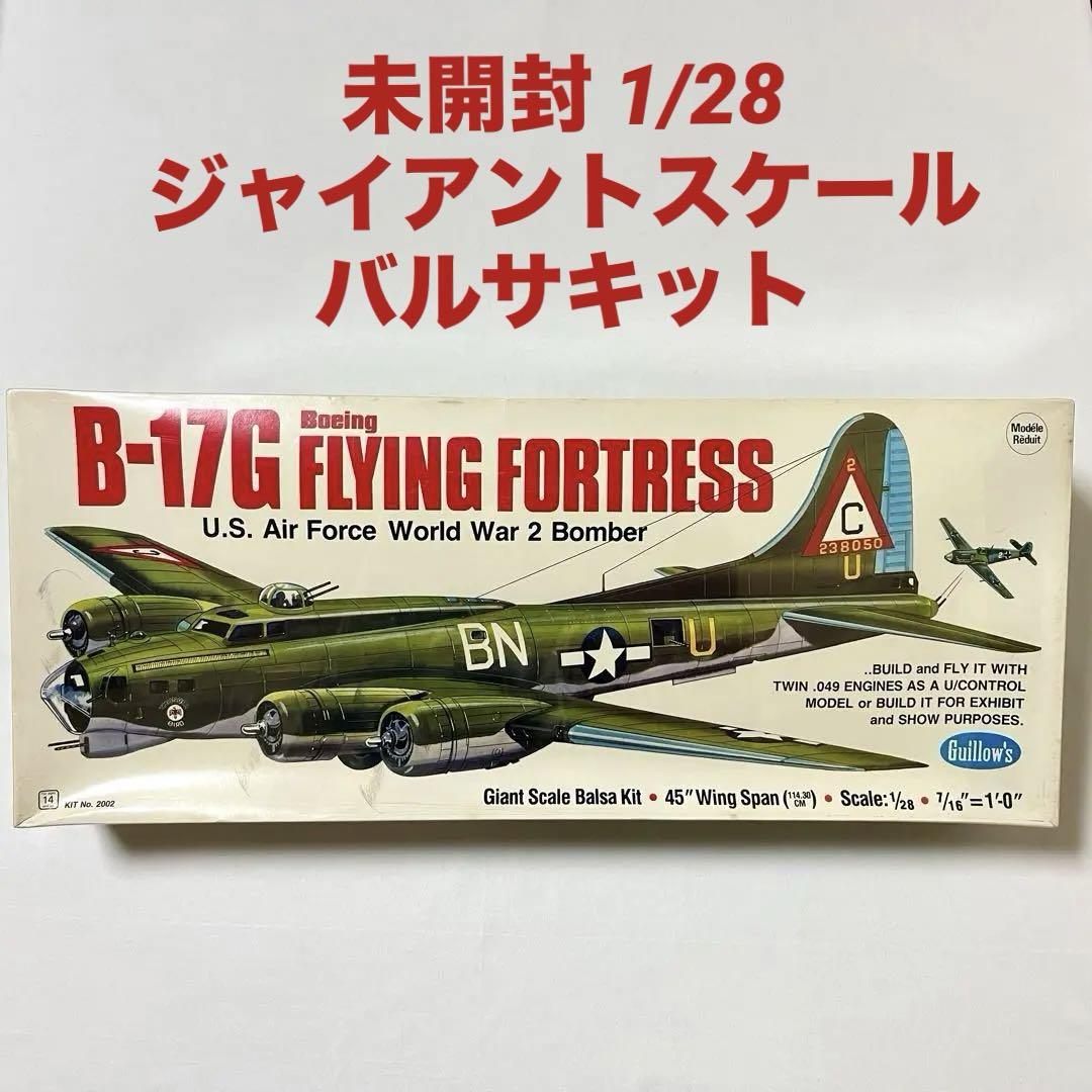 1/28 ボーイング B-17G フライングフォートレス バルサキット B-17G フライングフォートレス Rose of York | 株式会社 ハセガワ