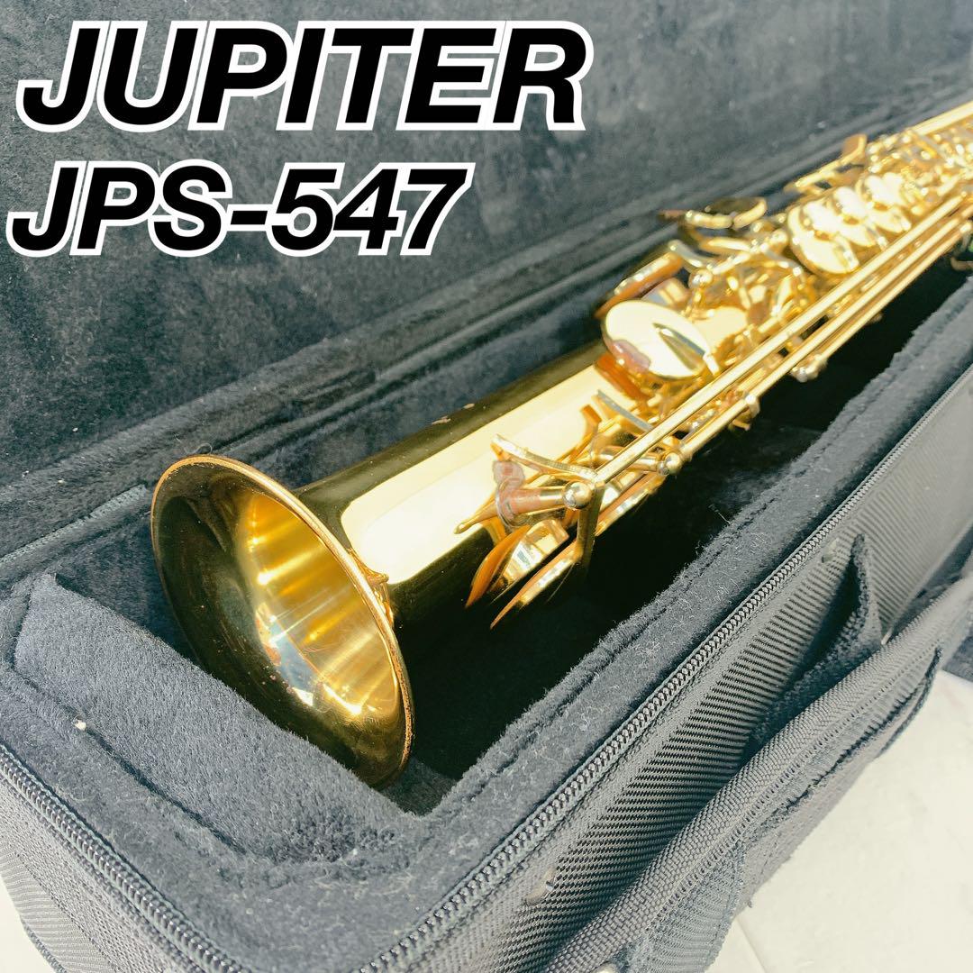 ソプラノサックス ジュピター JPS-547 ゴールド JUPITER