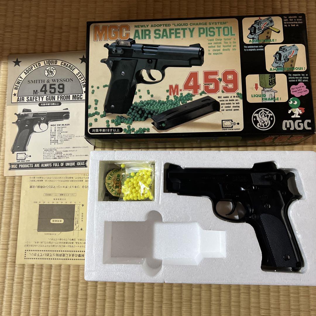 MGC 459 エアーソフトピストル 屋根裏ダンボールから出てきた38年前のMGC M459ガスガン